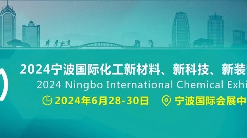PE色母粒与PP色母粒：性能与用途的差异解析