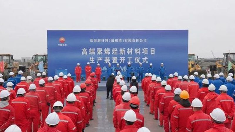 改性塑料定制加工：如何精准满足行业需求**