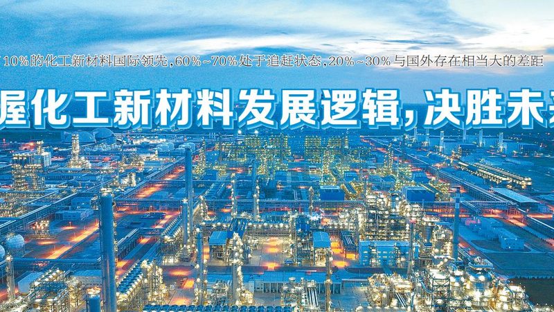 结构胶粘剂优劣拆解：别让性能指标骗了你