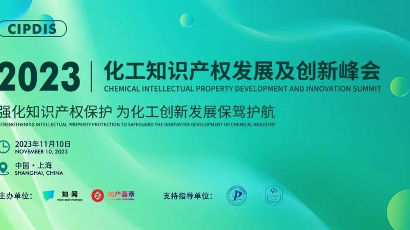 建筑化工助剂加盟代理：揭秘行业选择与合规要点