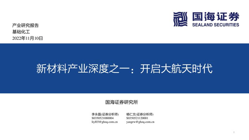 水性聚氨酯树脂定制加工：揭秘定制化背后的技术奥秘**