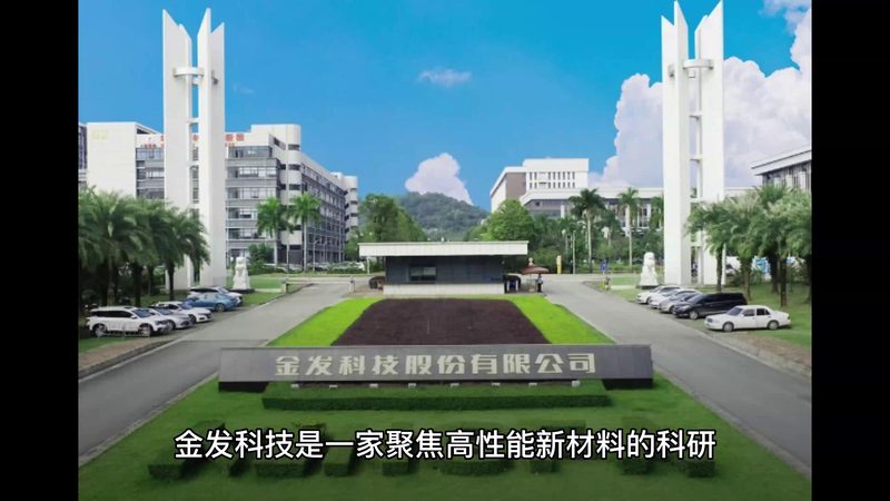 工业添加剂：助力行业发展的隐形英雄