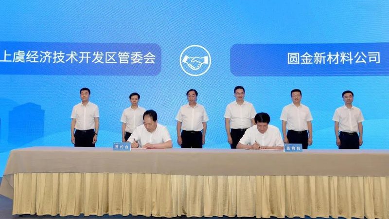 玻璃纤维复合材料：品质之选，可靠性保障**