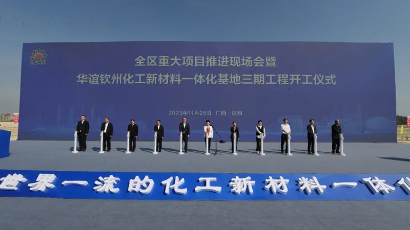 HDPE塑料原料：揭秘其规格参数背后的奥秘**